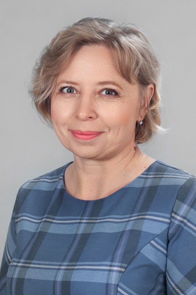 Серкова Наталья Александровна.